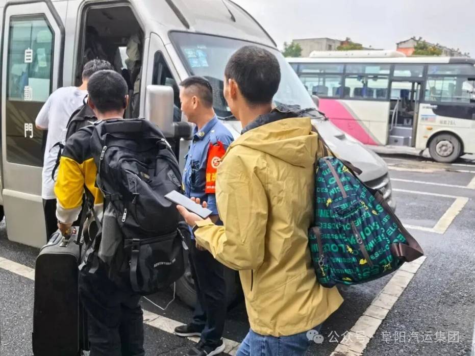 雙節假期 阜汽集團守護旅客出行平安順暢